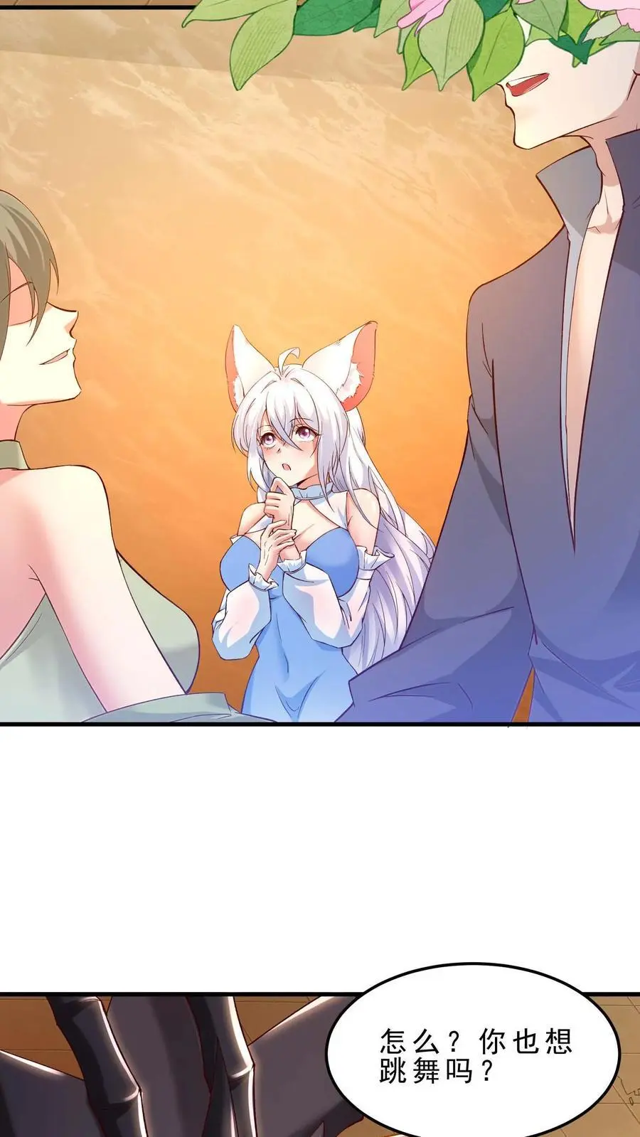 穿越恶龙开局国王献祭公主小说漫画,第164话 索要奖励4图