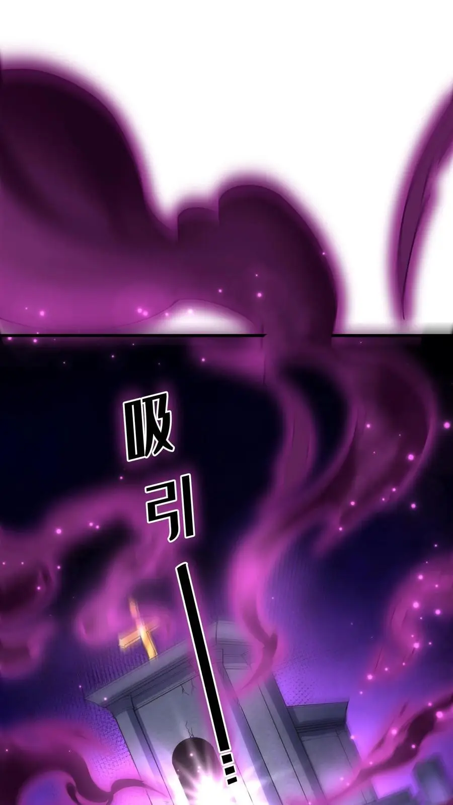恶龙要求国王献祭女儿动漫漫画,第148话 希瓦娜的游说4图