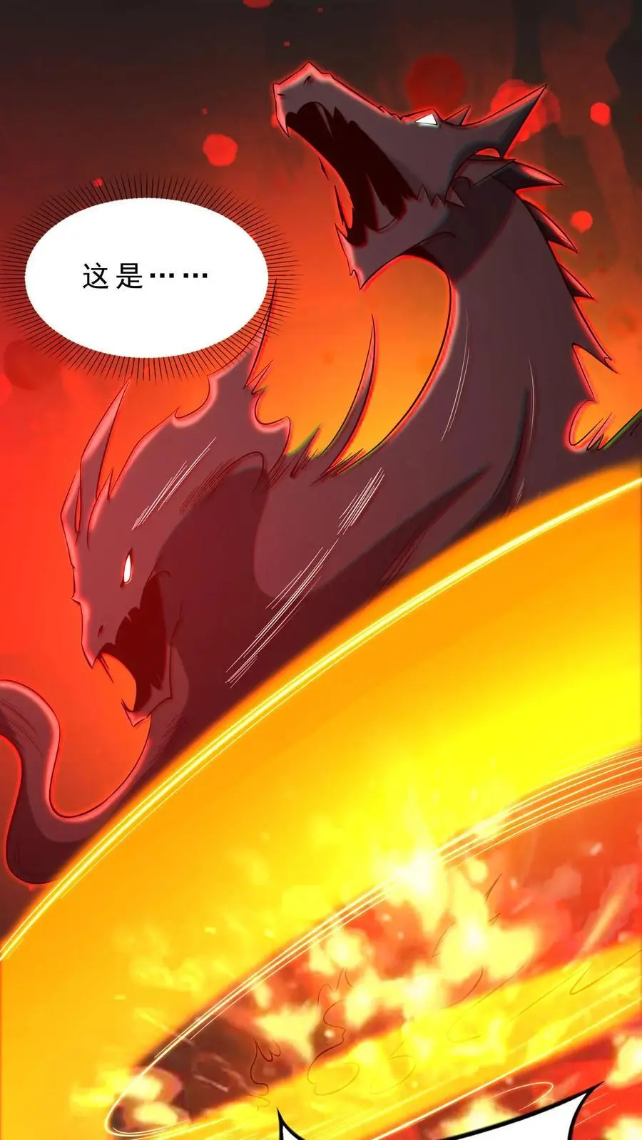 第132话 转机1