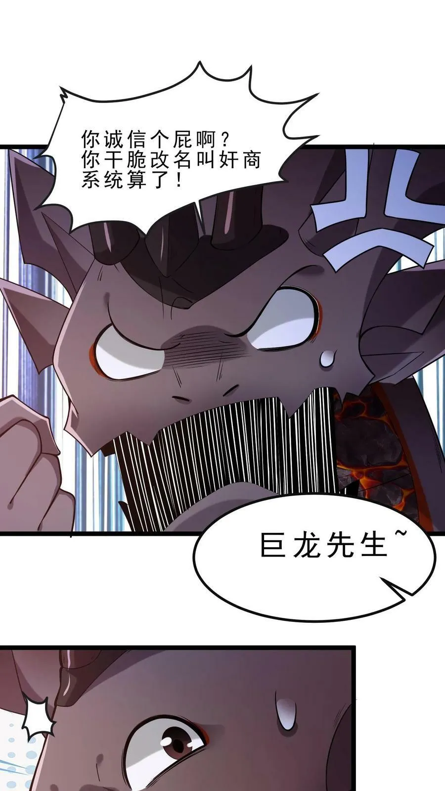 第57话 羁绊1
