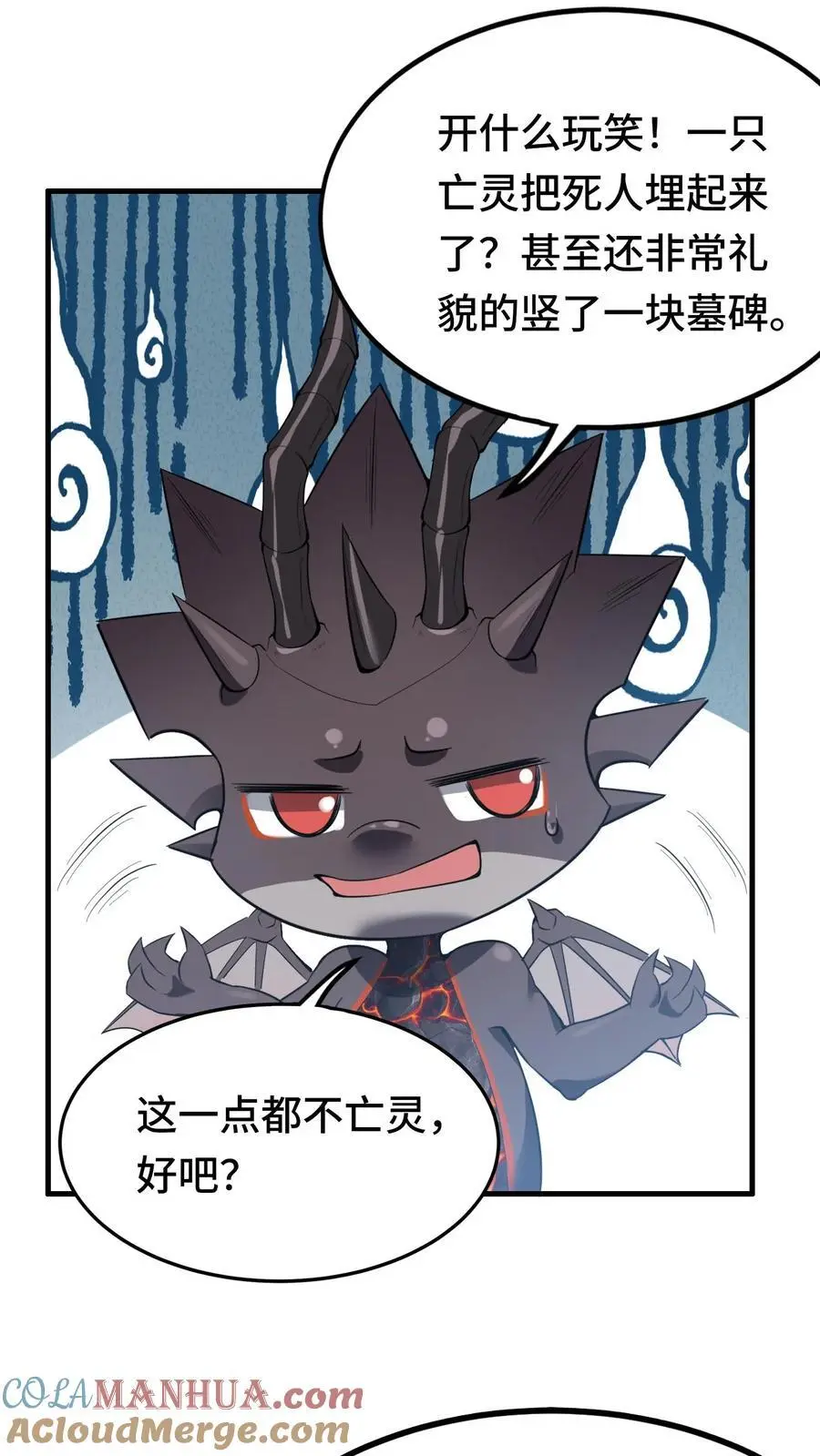 穿越恶龙开局国王献祭公主小说漫画,第138话 死亡之城3图