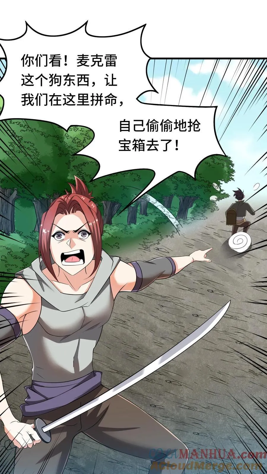 第111话 彼得罗夫2