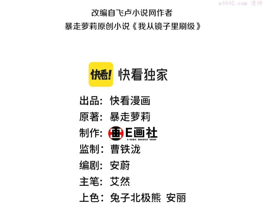 第12话 锻体如钢2