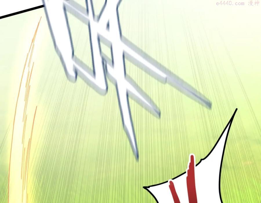 第13话 点星剑诀1