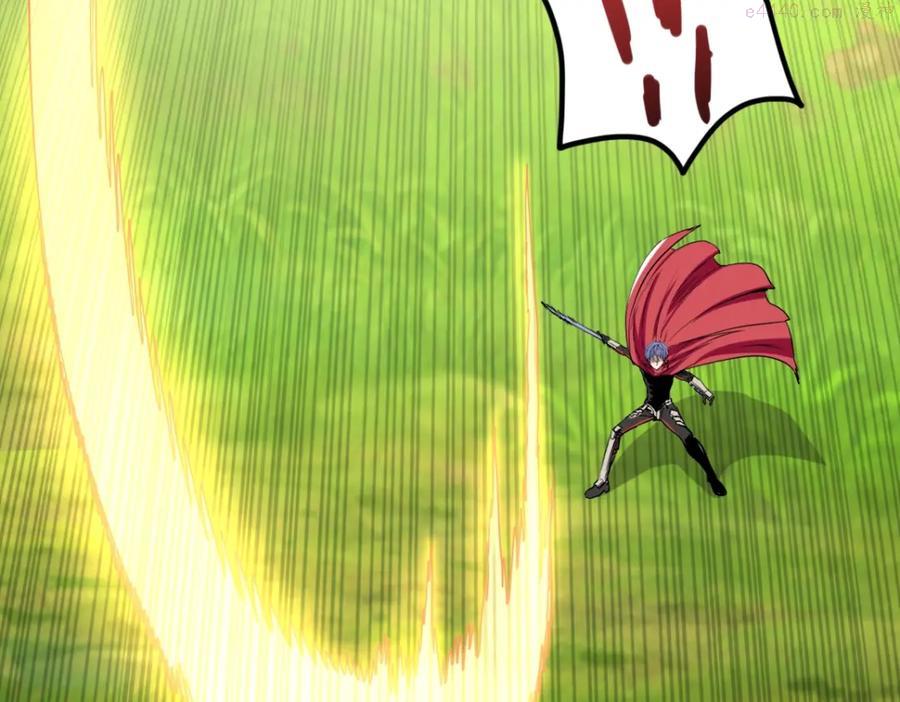 第13话 点星剑诀2