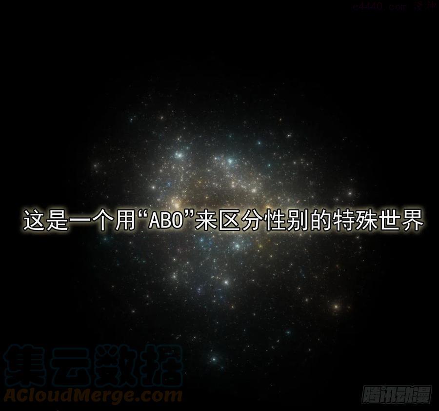 第0话 序章0