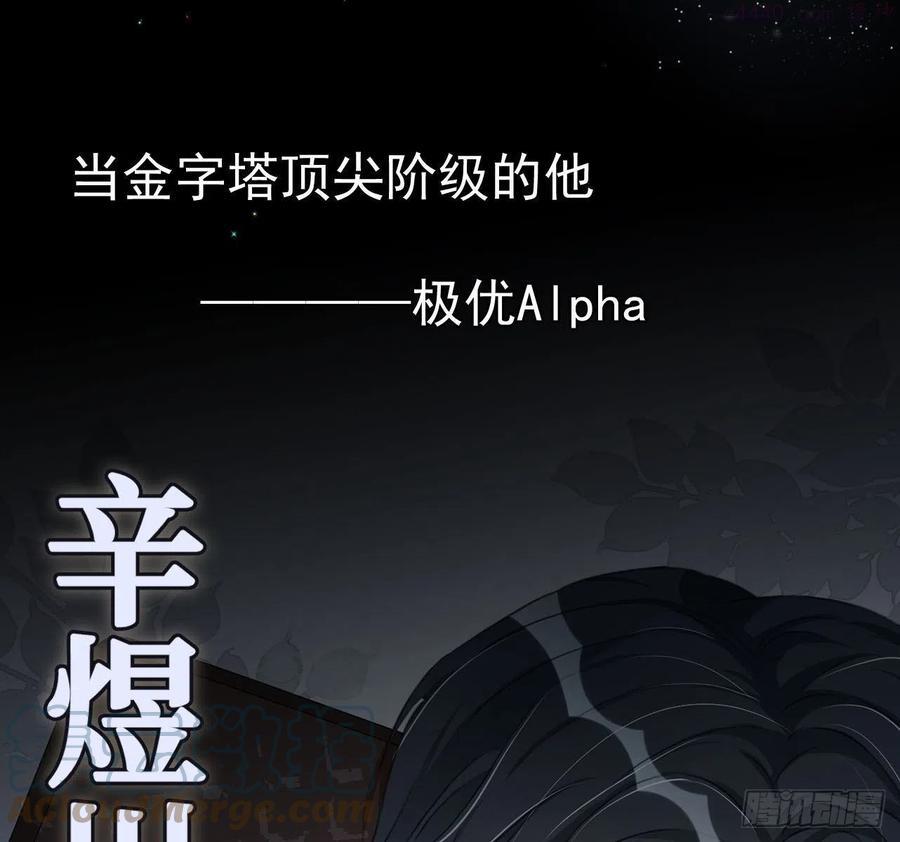 第0话 序章4