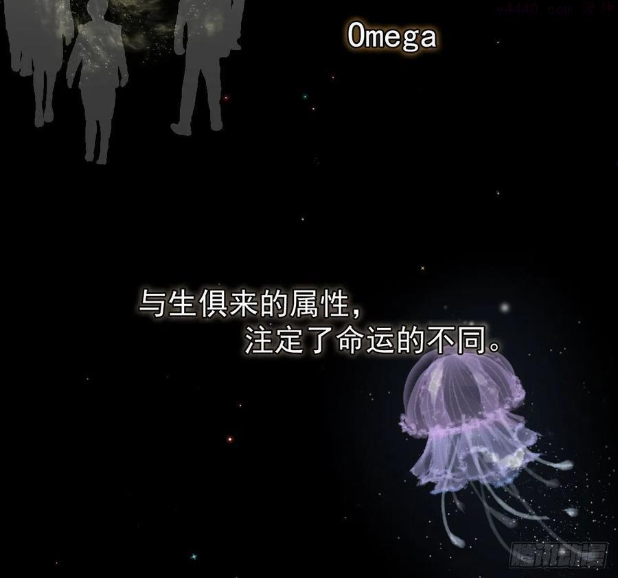 第0话 序章3