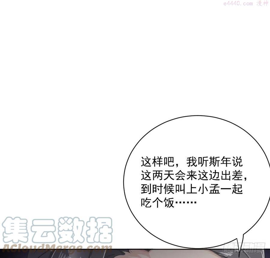 14 辛煜川的绯闻0
