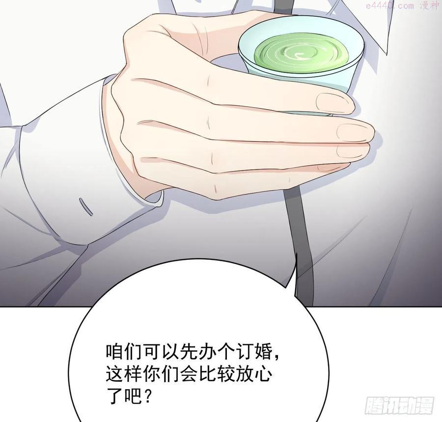14 辛煜川的绯闻2