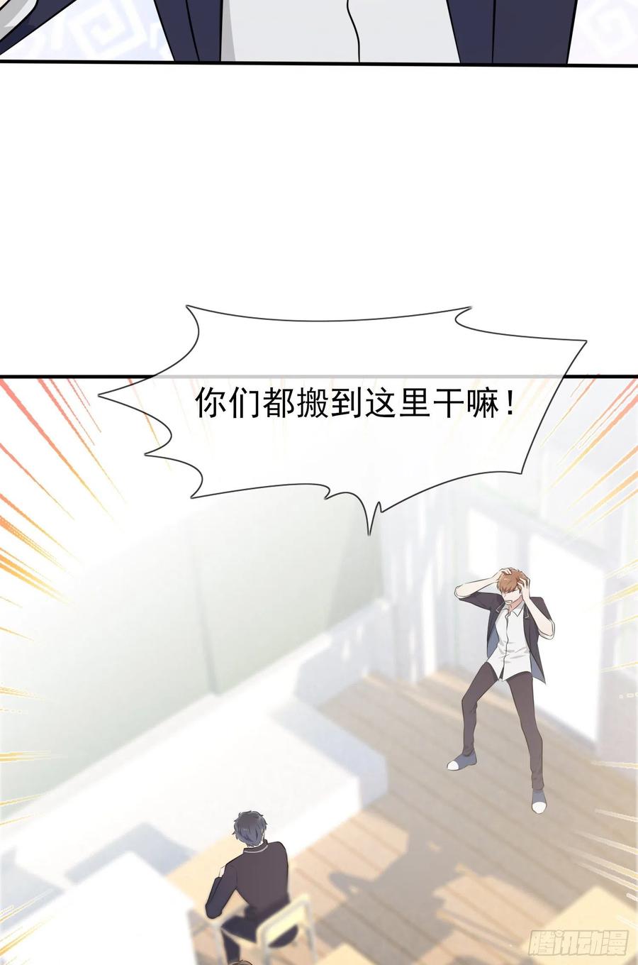 第33话：我也要考A大。2