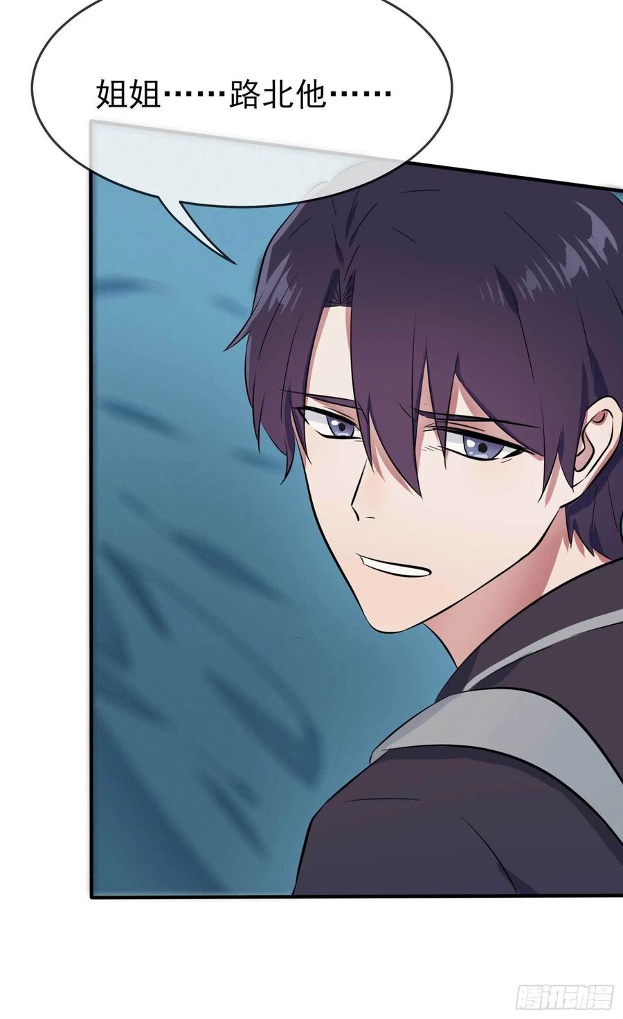 第25话：你是坦克吗？！4