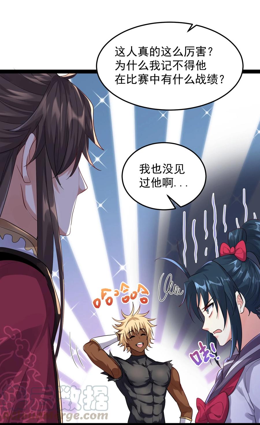 034 大祸临头的赵书若4