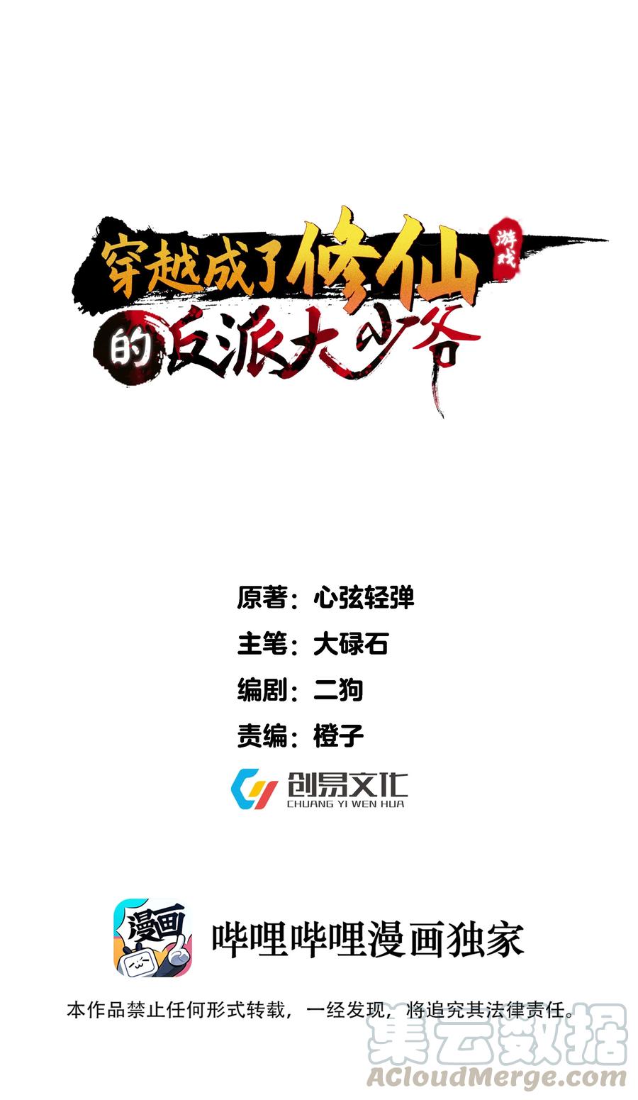 036 调教妹子我最行0