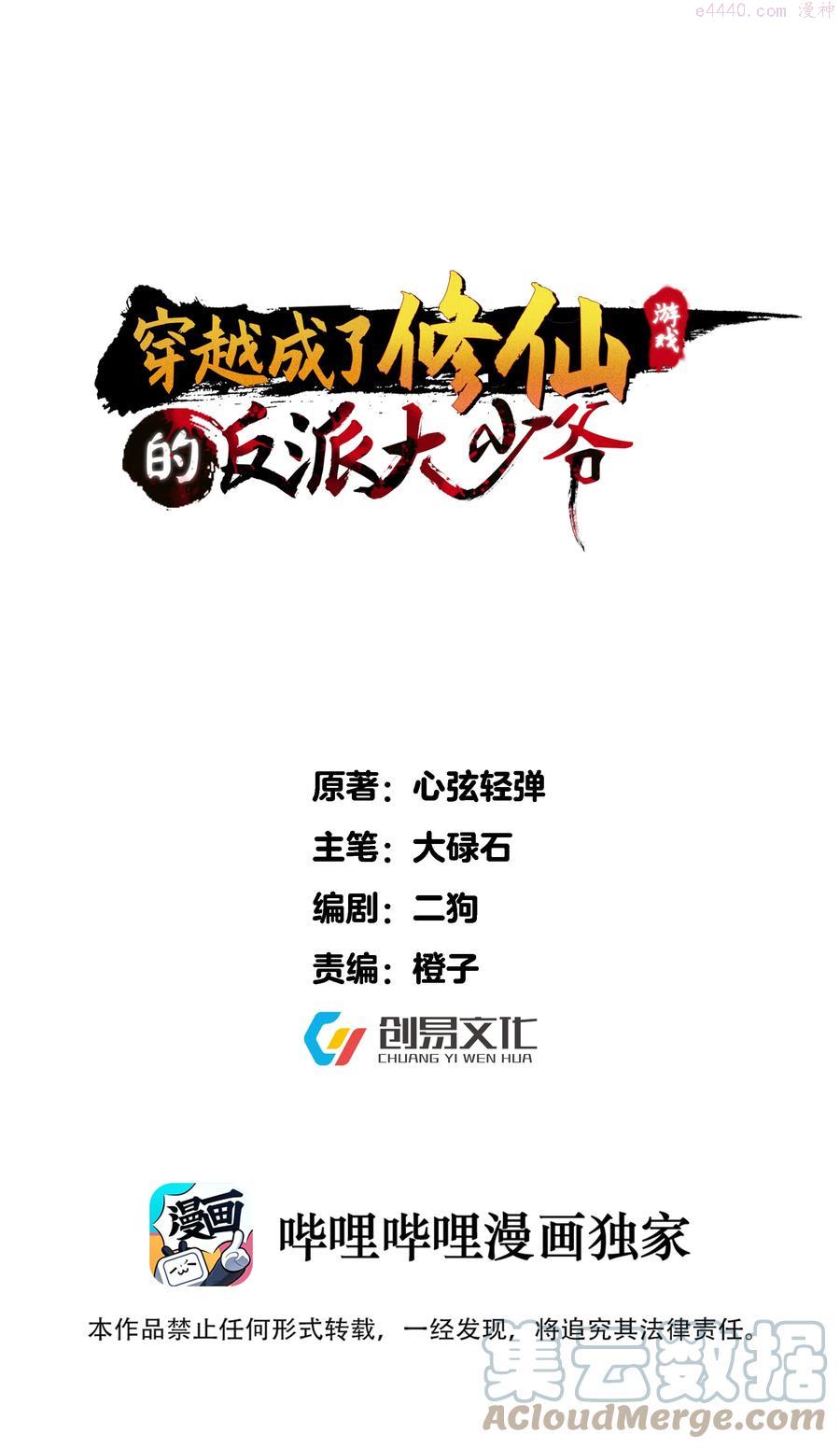 043 你硬 我更硬0