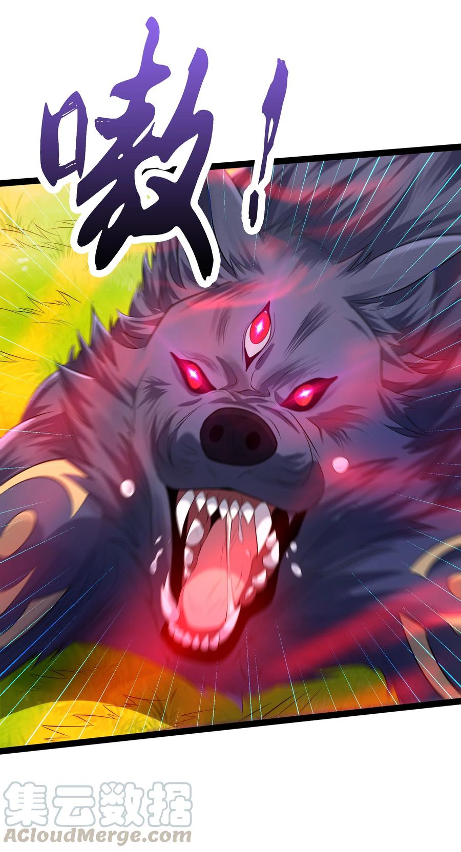 024 原来你叫獒影4