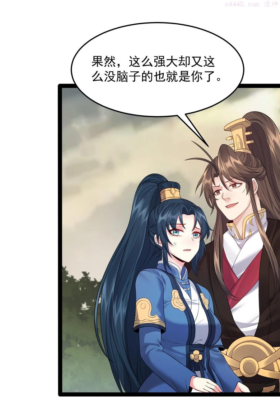 047 磨人的小妖神1