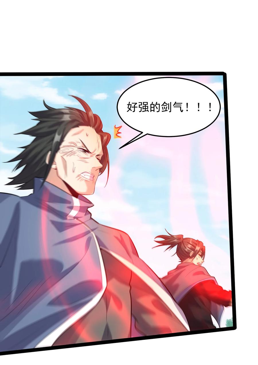 024 原来你叫獒影3