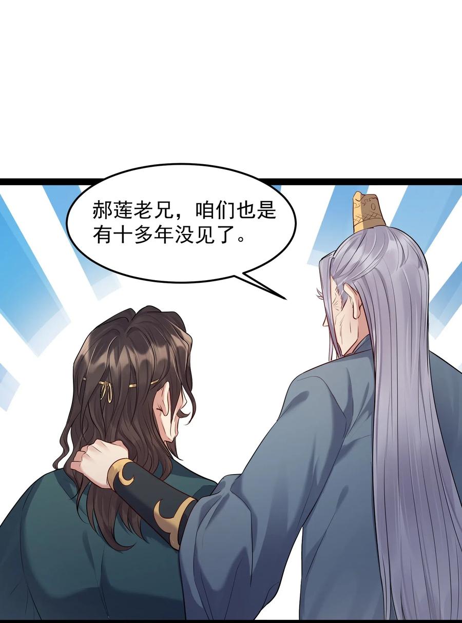 011 缺月宗的美丽瞎子1