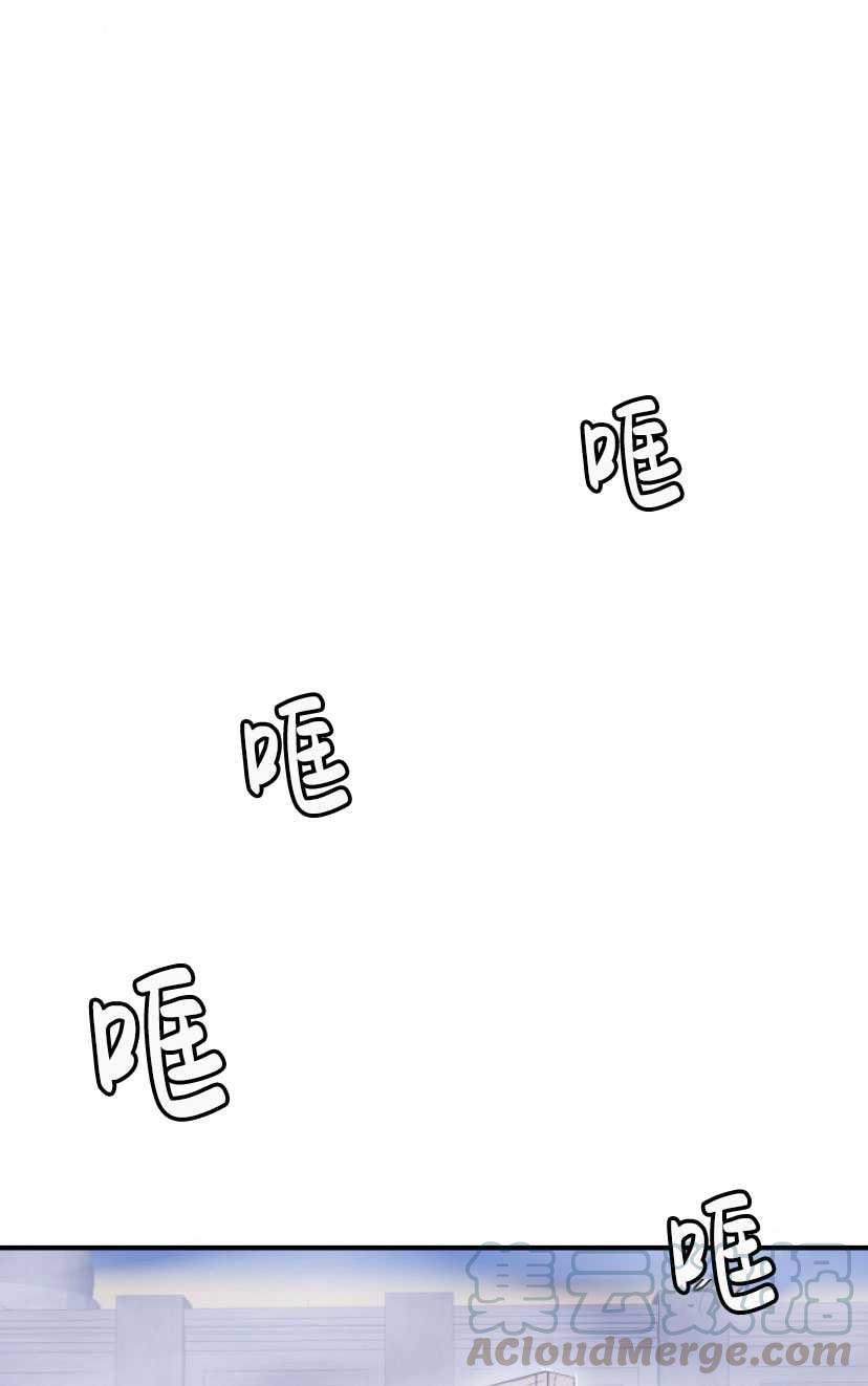 艾丁湖在哪里漫画,第01话1图