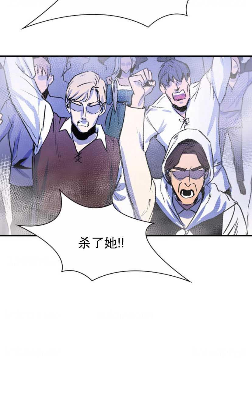 艾丁湖在哪里漫画,第01话4图