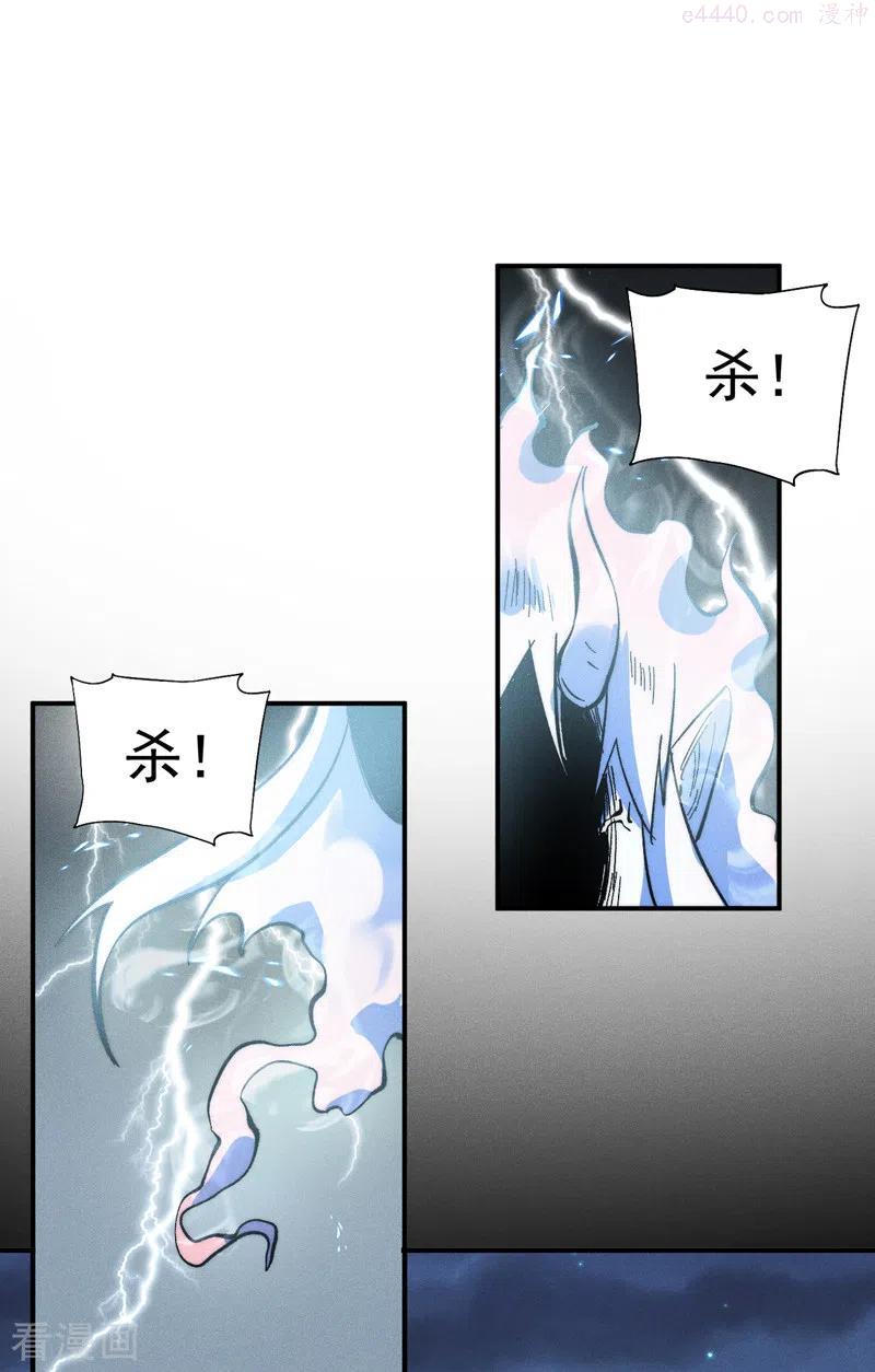史上最强男主角小说原著漫画,第64话 新的试炼2图