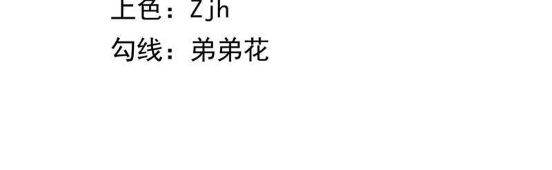 地表最强防御部队50军漫画,第1话 神壕与末世3图