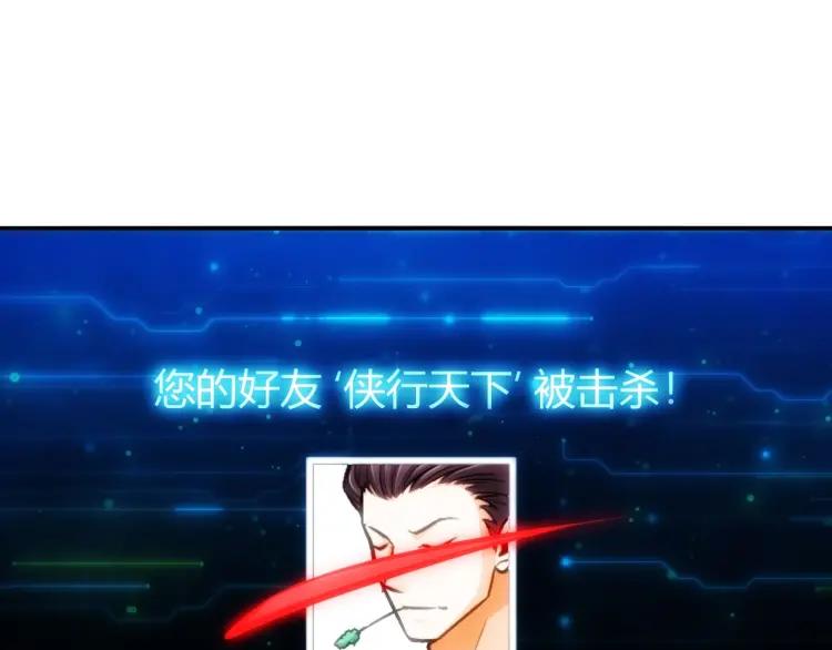 第52话：是你害我三弟？4