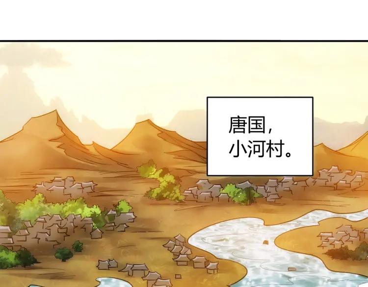 第47话：大哥带带我！4