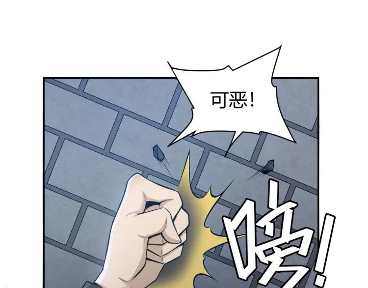 第35话：见过楚少！4