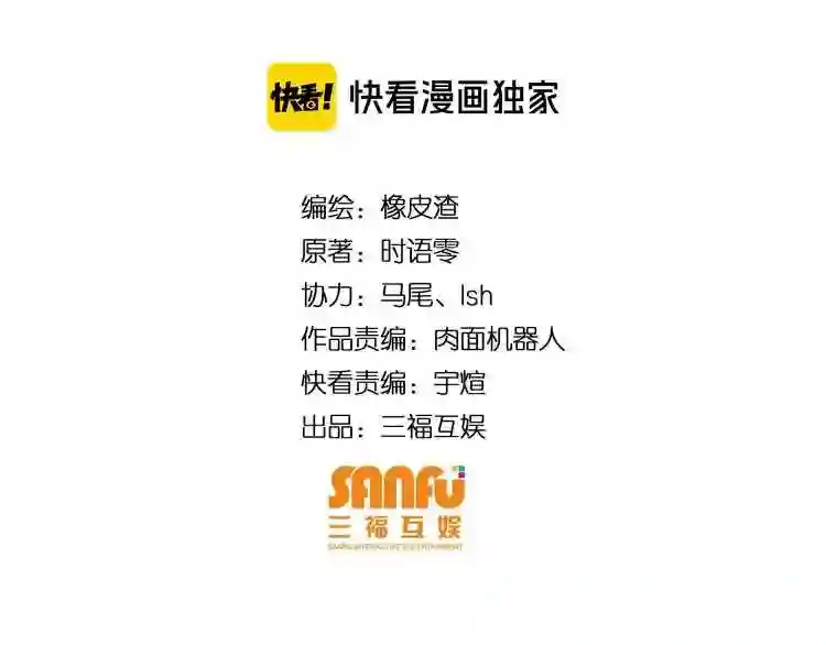 第112话 乱战开始!3