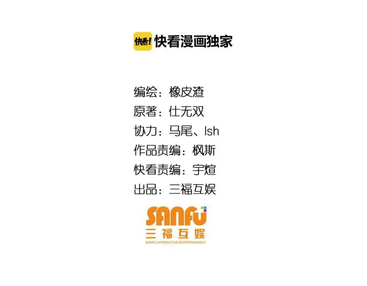 第56话：我才是市场！3