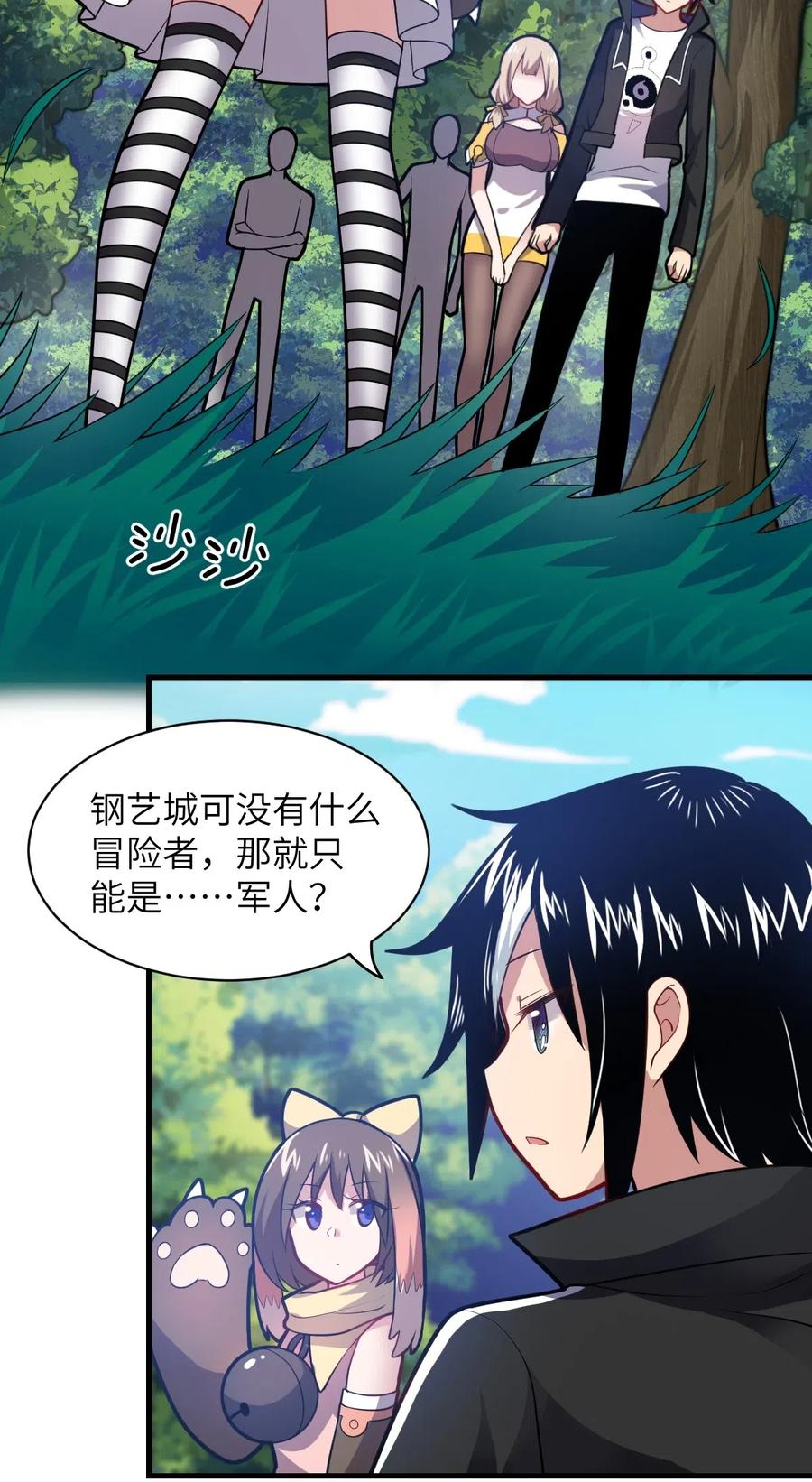 022 初次交锋！2