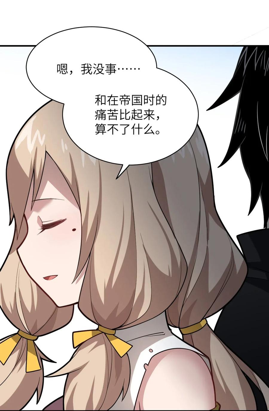 026 弱者之间的战斗？3