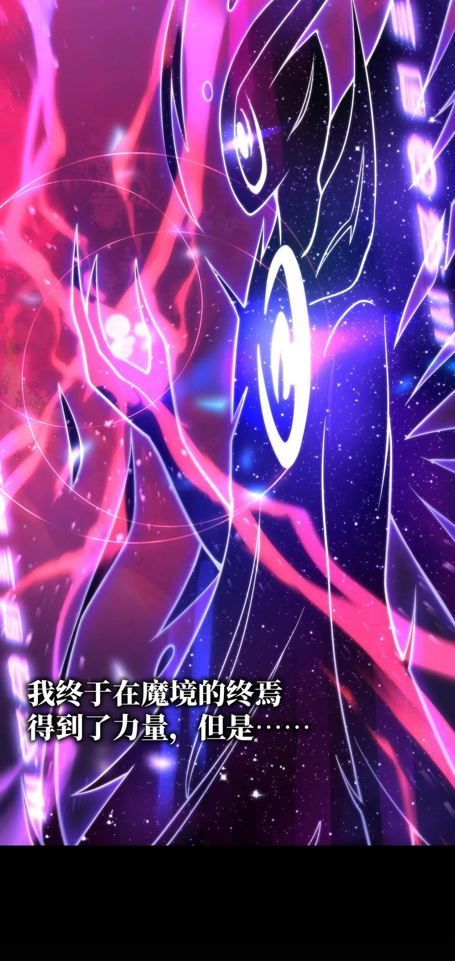 最强魔君的我突然变小了漫画免费阅读下拉式漫画,预告 9月24日！新作上线！4图