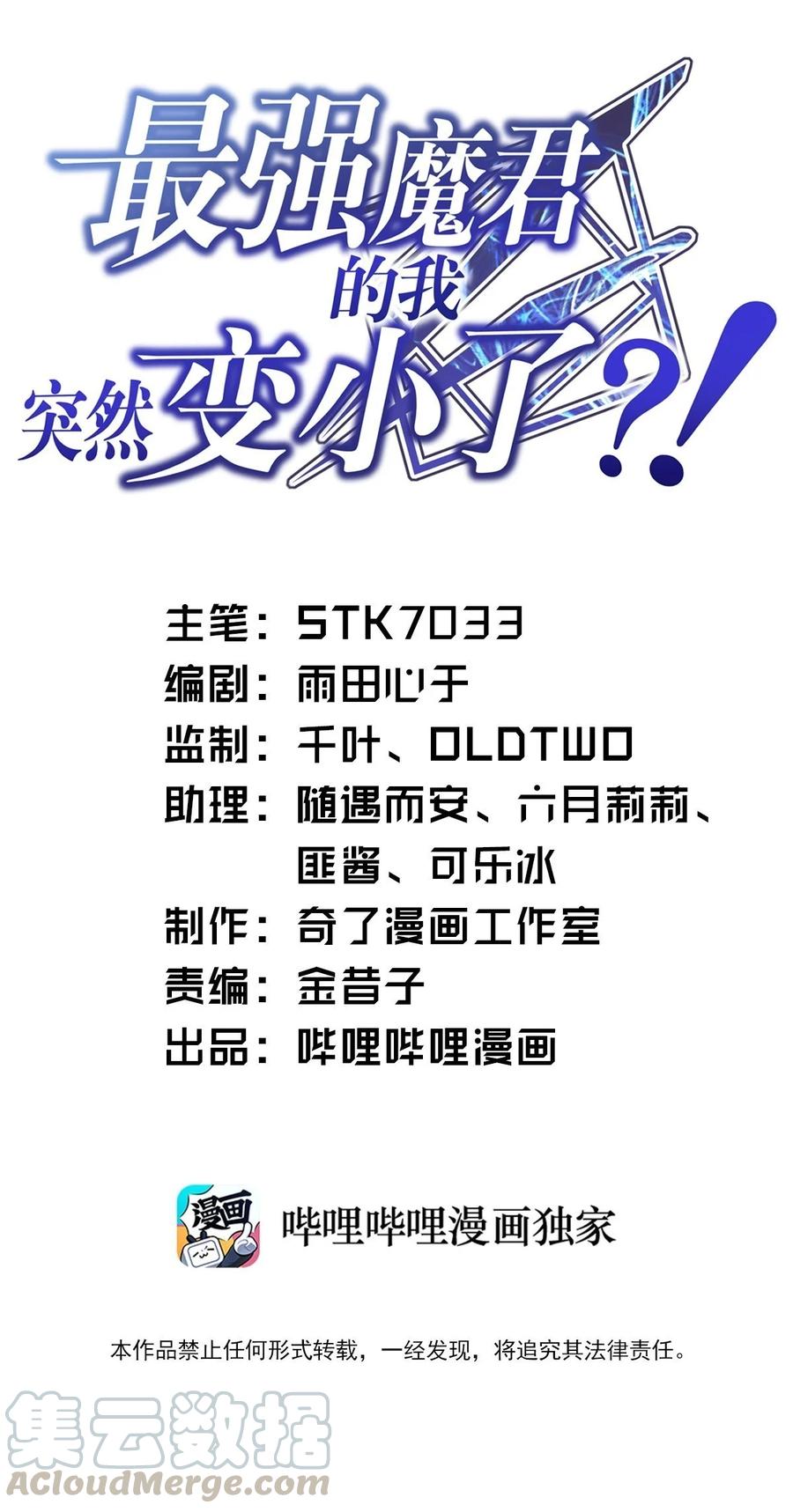 044 牺牲与愤怒0