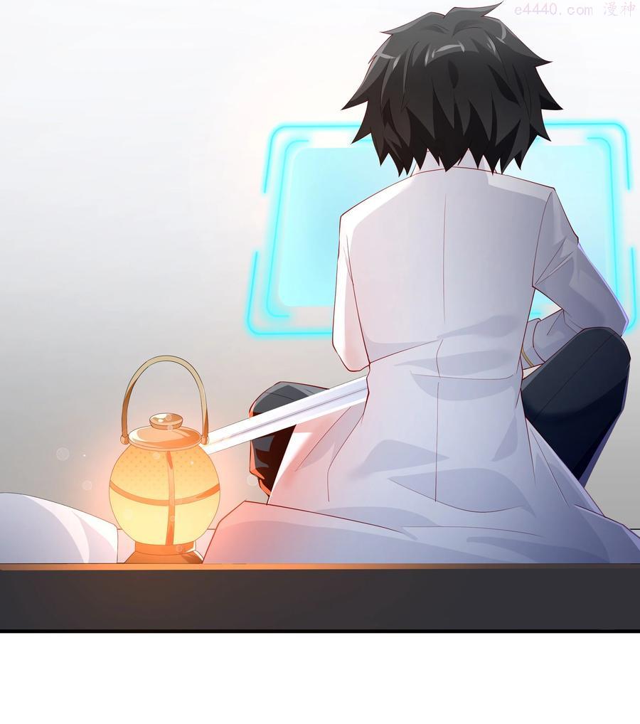 017 少爷，无处可逃！4