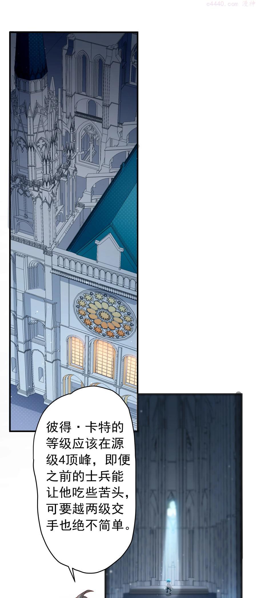 017 少爷，无处可逃！2