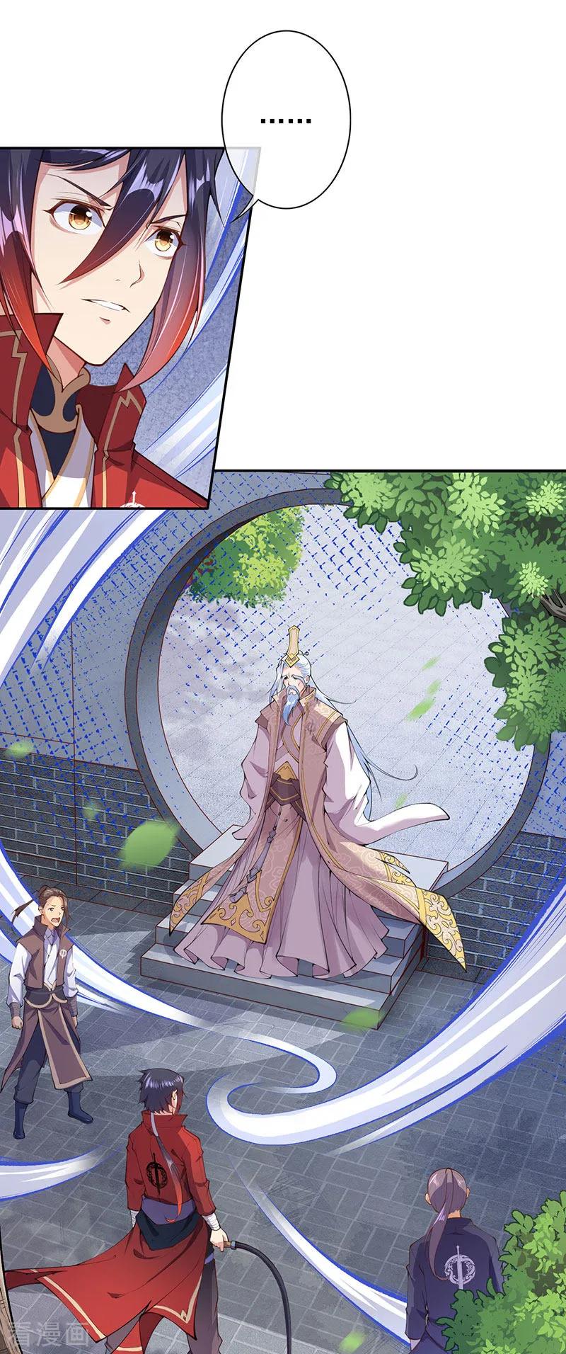 无敌剑域实力排行榜漫画,第5话 外门弟子2图