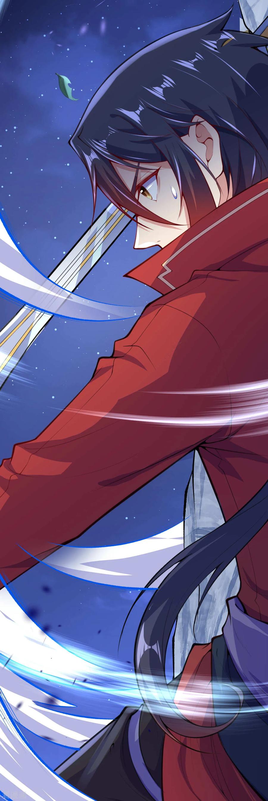 无敌剑域实力排行榜漫画,第19话 分灵剑法第一重5图