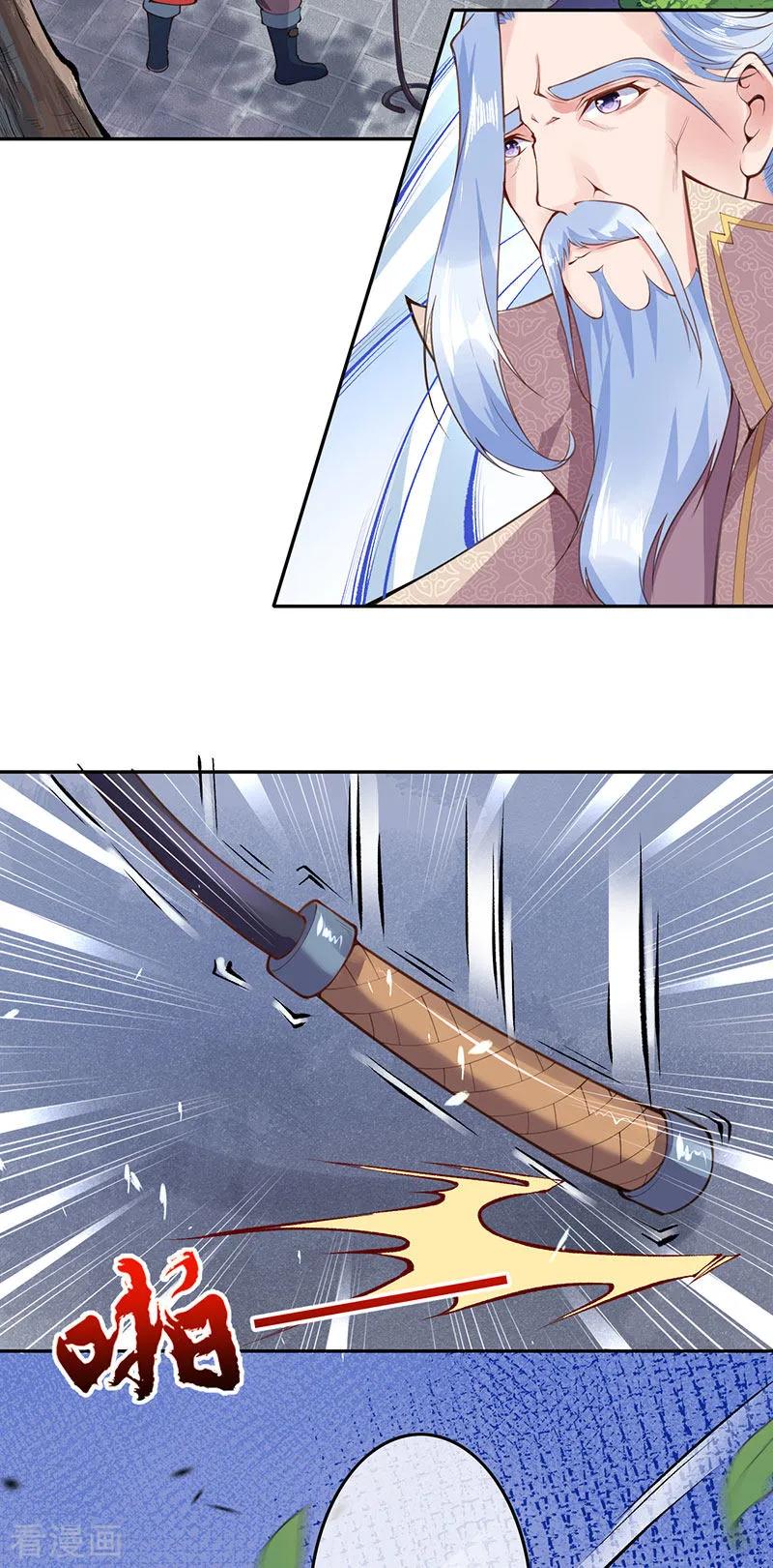 无敌剑域实力排行榜漫画,第5话 外门弟子3图