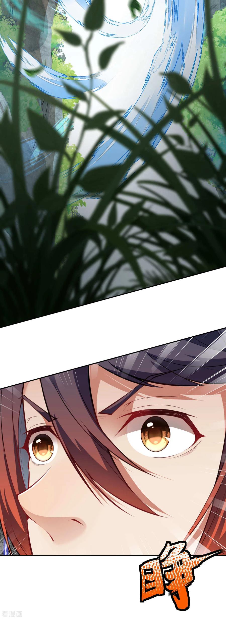 无敌剑域实力排行榜漫画,第45话 青云榜3图