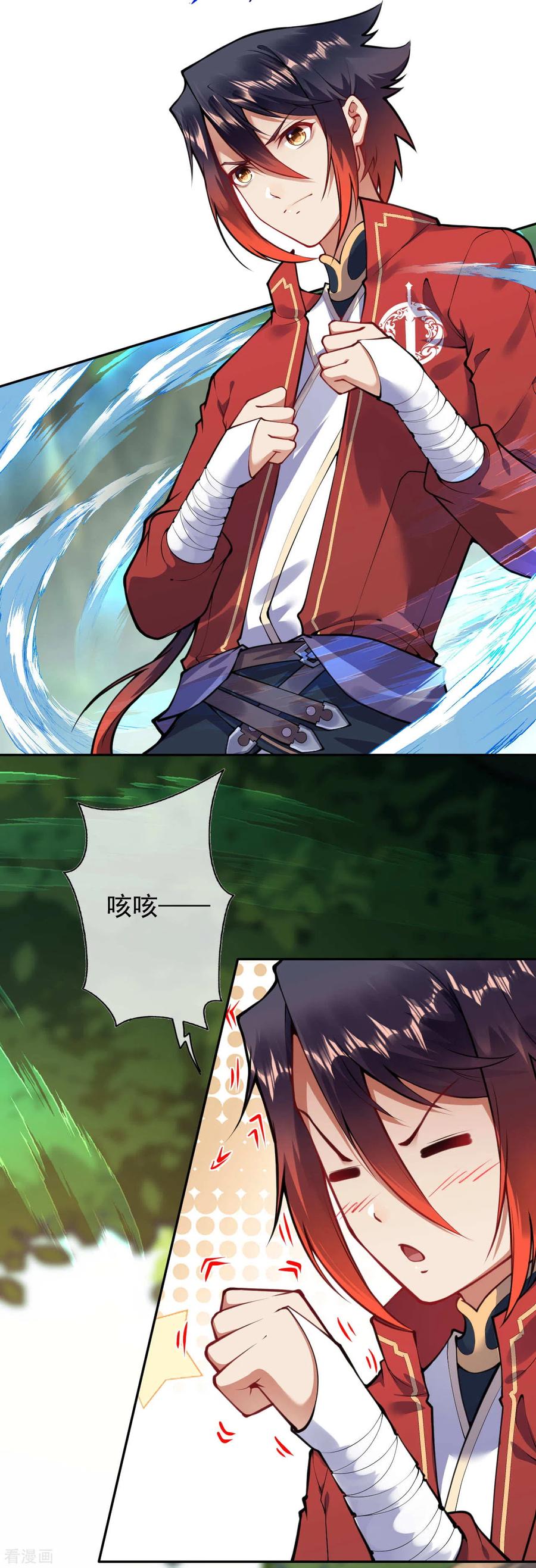 无敌剑域实力排行榜漫画,第46话 前十？我预定了！3图