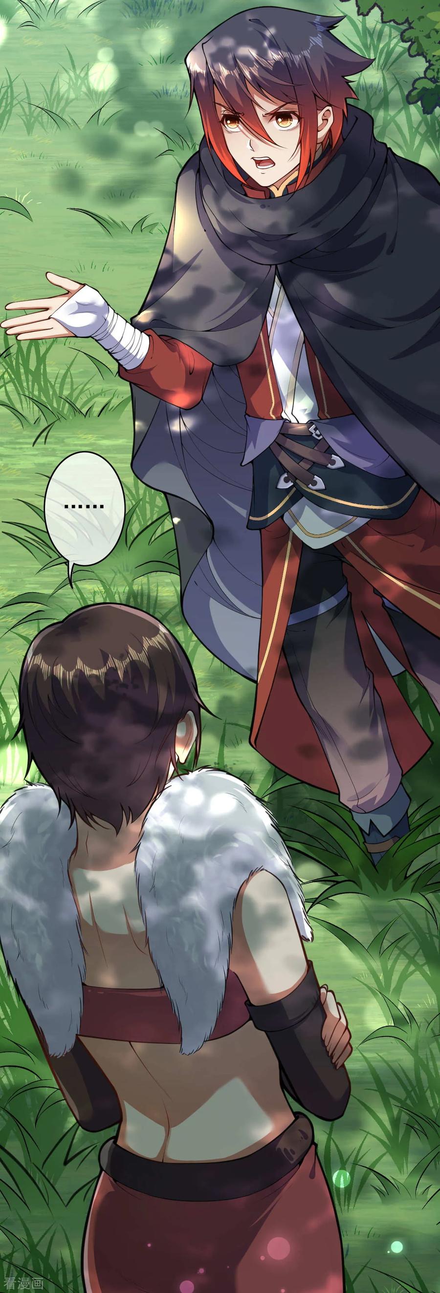 无敌剑域实力排行榜漫画,第29话 前往幽冥谷3图