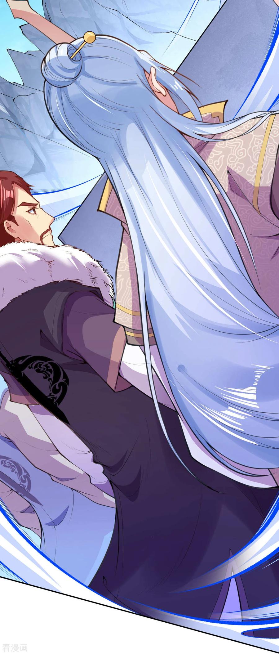 无敌剑域实力排行榜漫画,第15话 赌注得奖翻倍3图