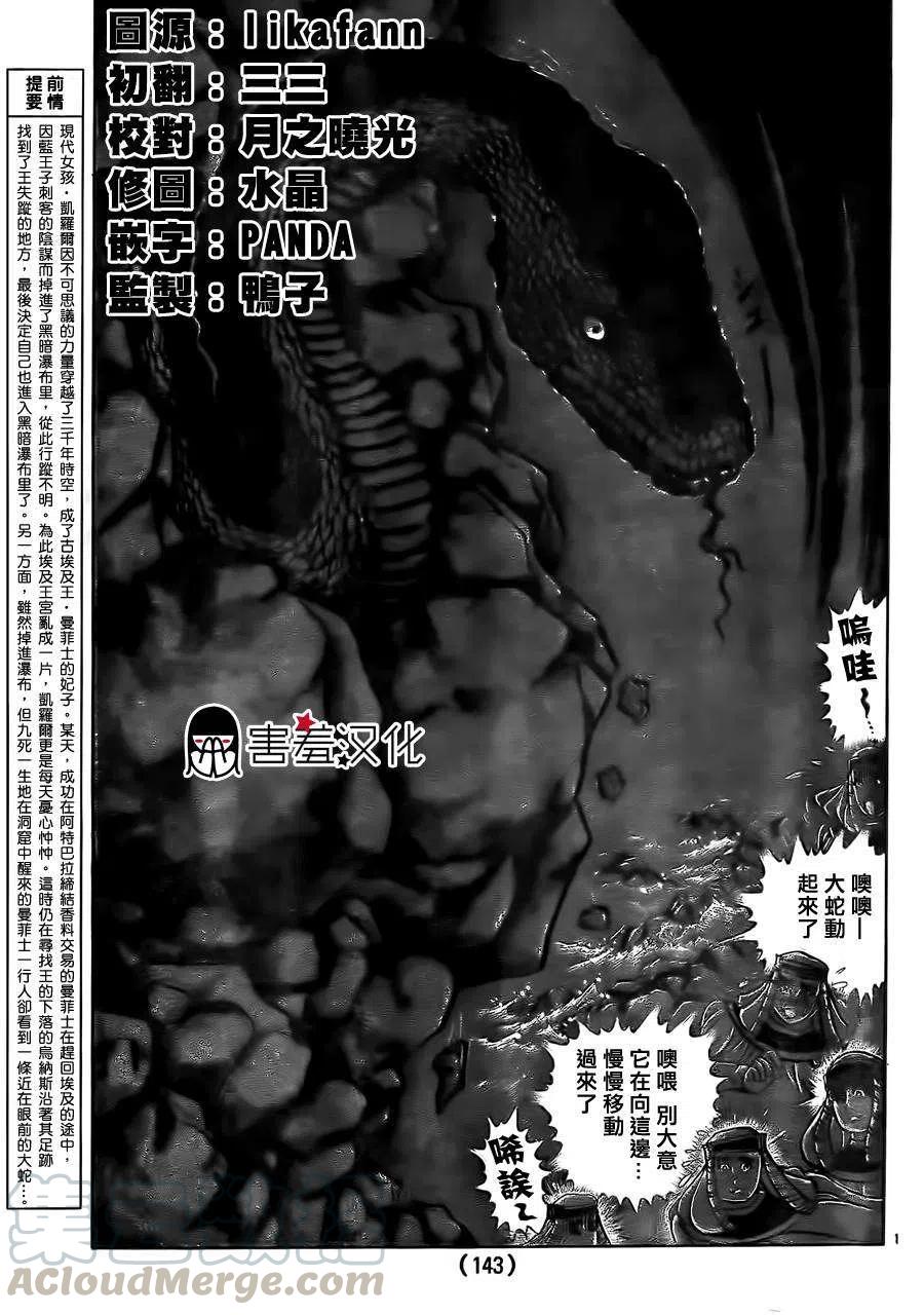 2014年06月号2