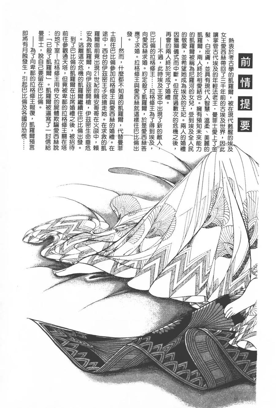 第16卷3