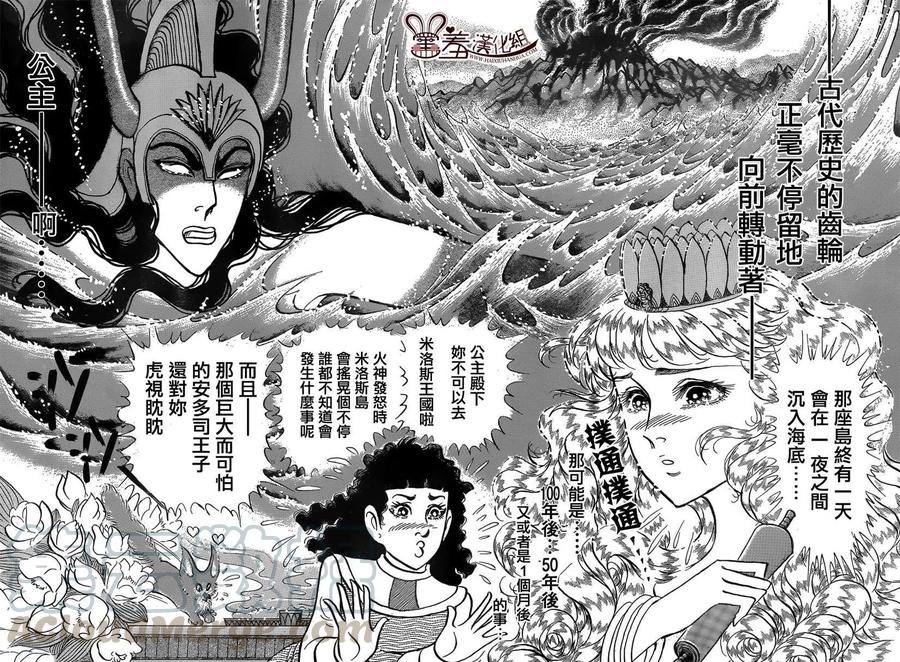 2014年10月号4