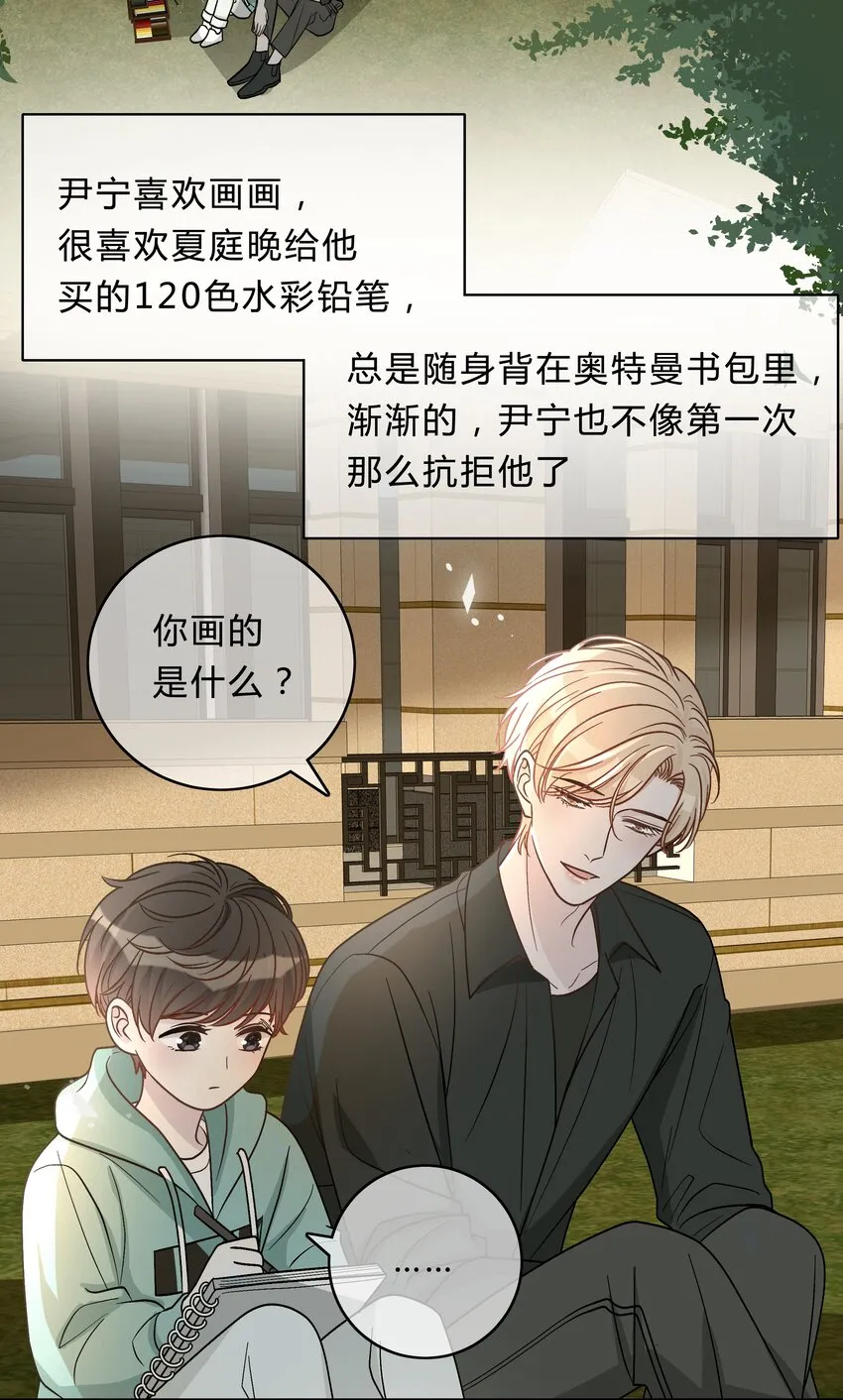 023 一起散步4
