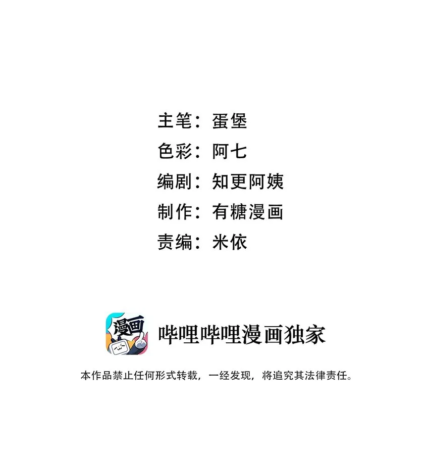 037 真的好想亲他！2